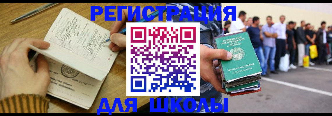 форма 3 в Искитиме